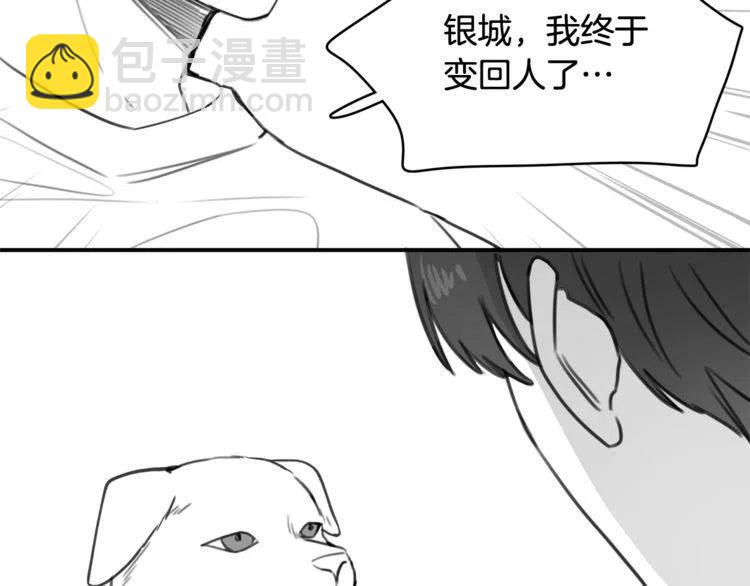 第28话 绑架129