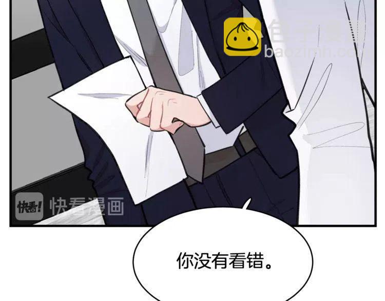 第28话 绑架14