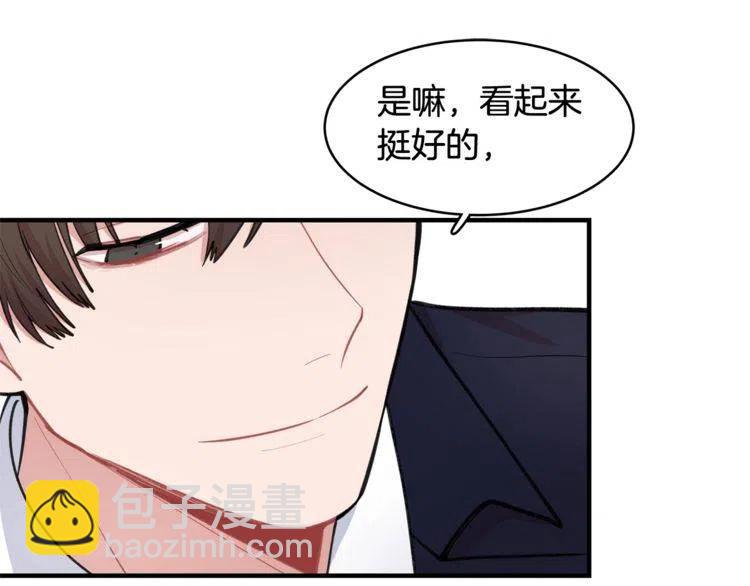 第28话 绑架19