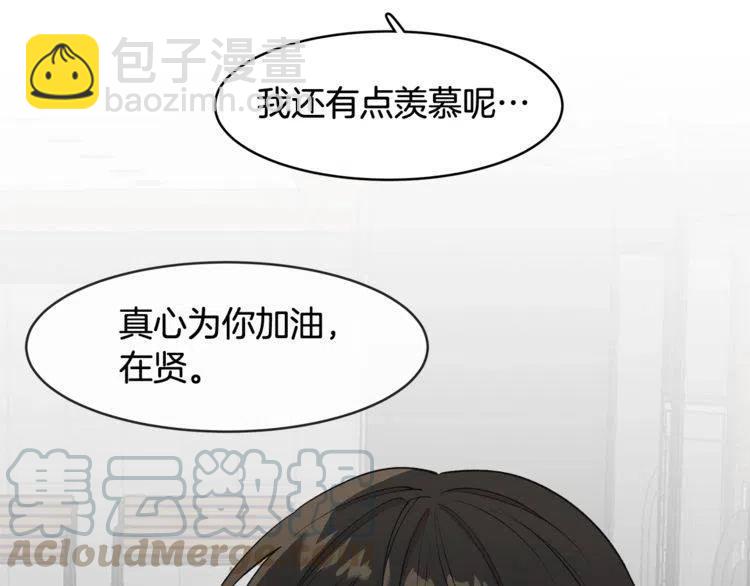 第28话 绑架20