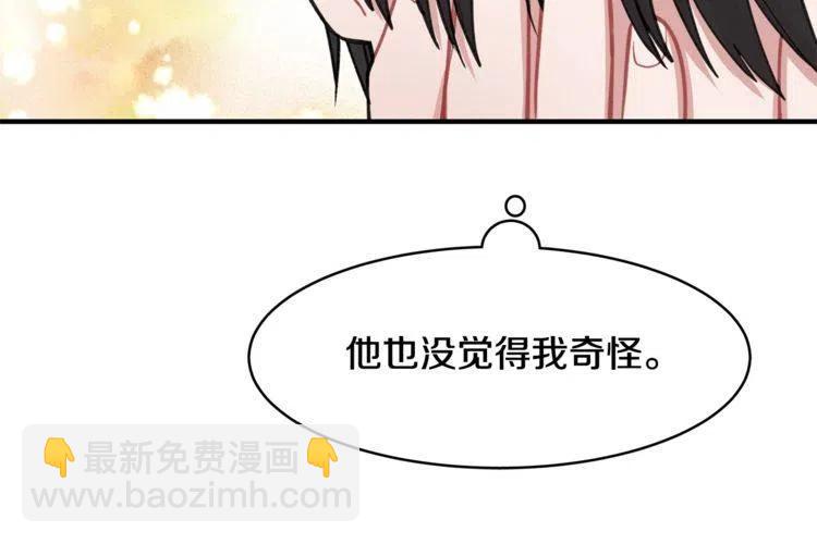 第28话 绑架30