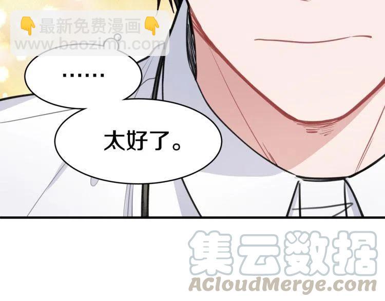 第28话 绑架32