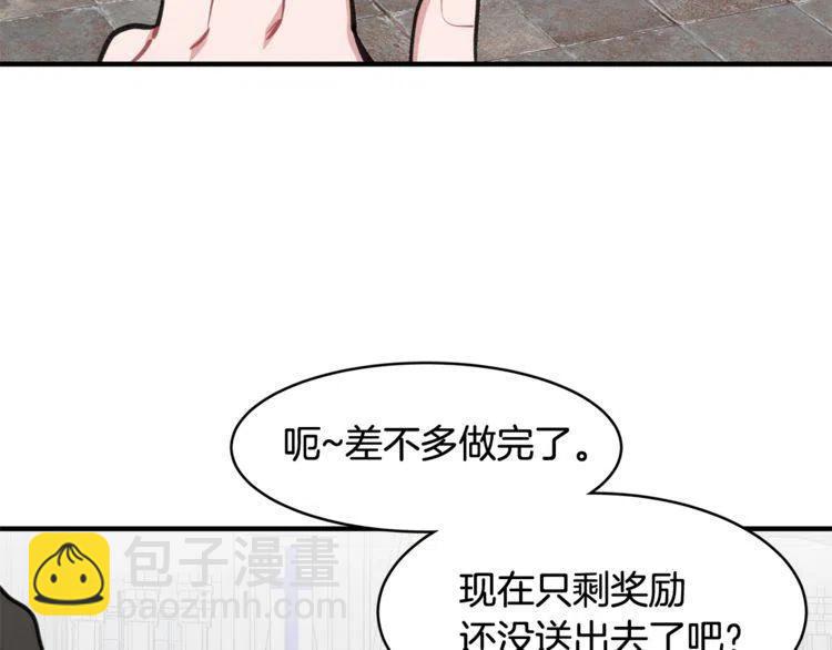 第28话 绑架39