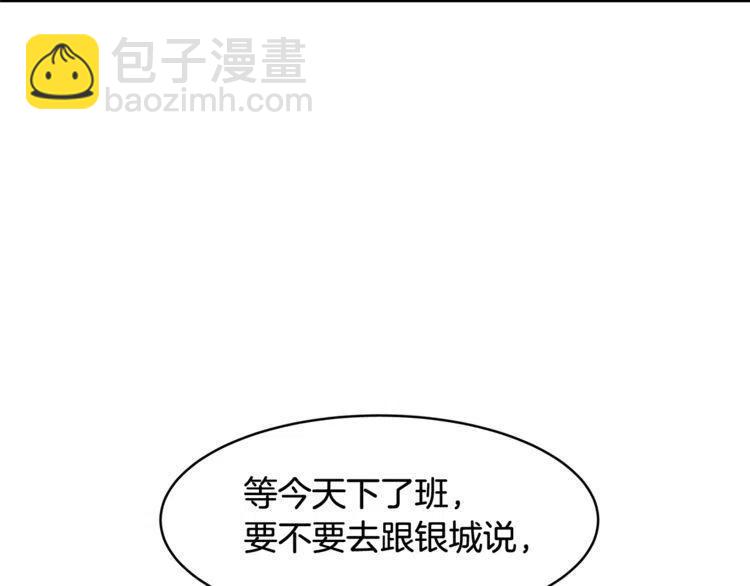 第28话 绑架41