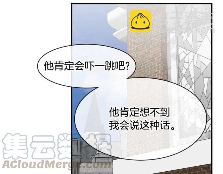 第28话 绑架44