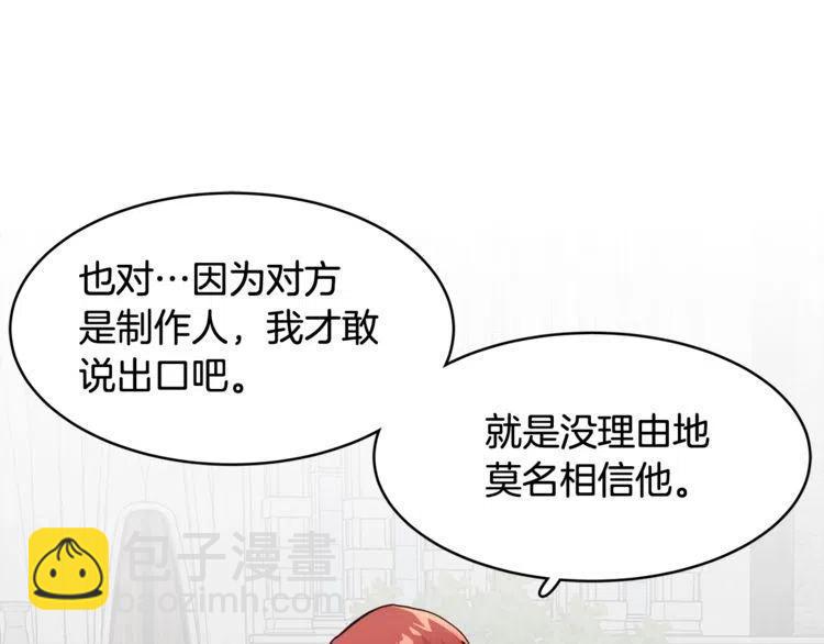 第28话 绑架46