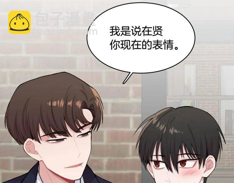 第28话 绑架5