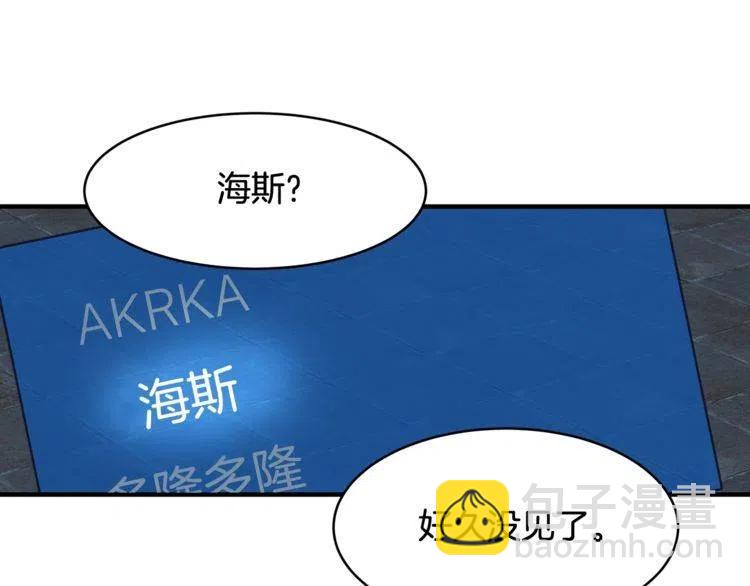 第28话 绑架55
