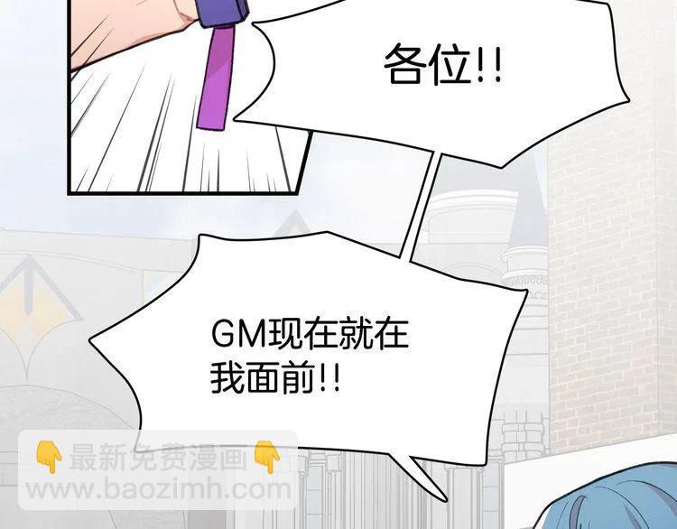 第28话 绑架61