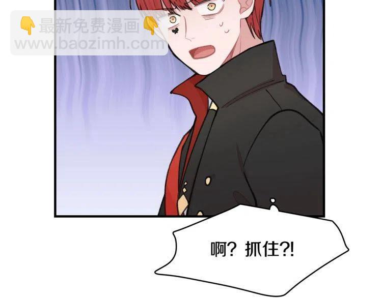 第28话 绑架65