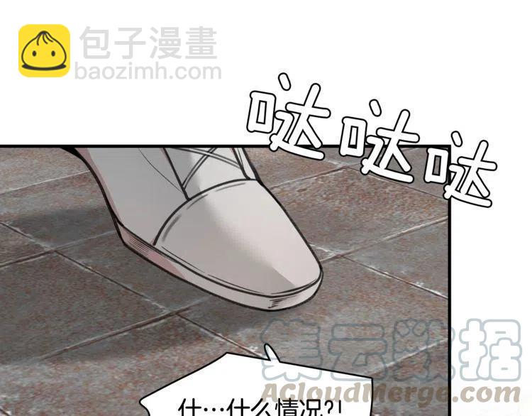 第28话 绑架68