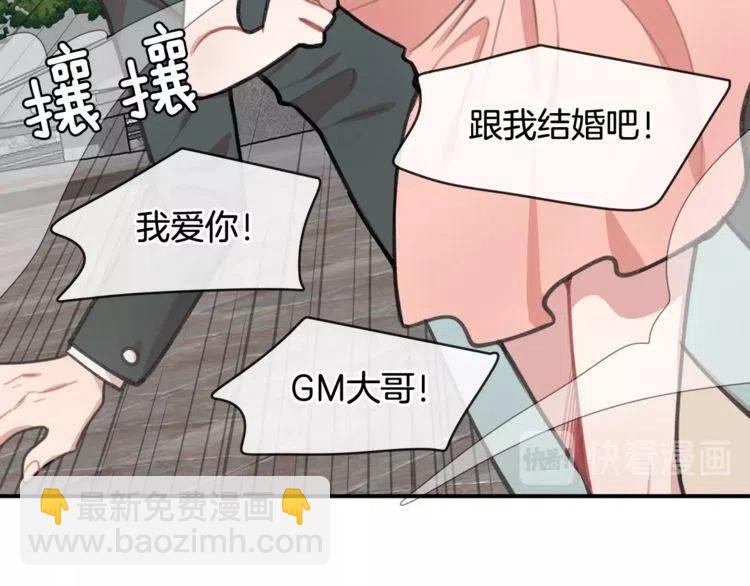 第28话 绑架71