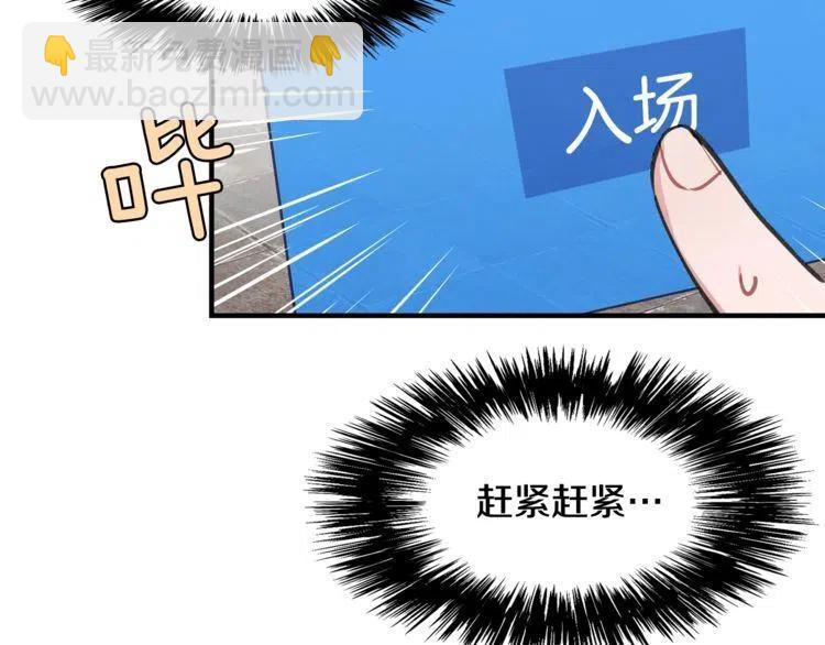 第28话 绑架74
