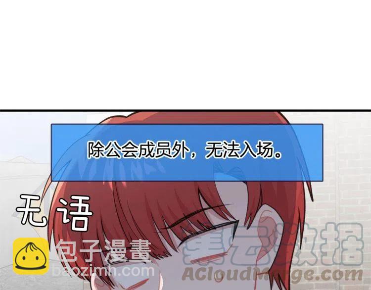 第28话 绑架76