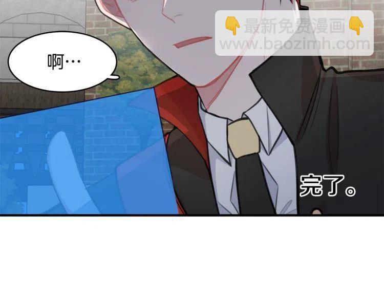第28话 绑架77