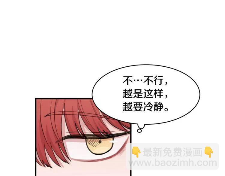 第28话 绑架78