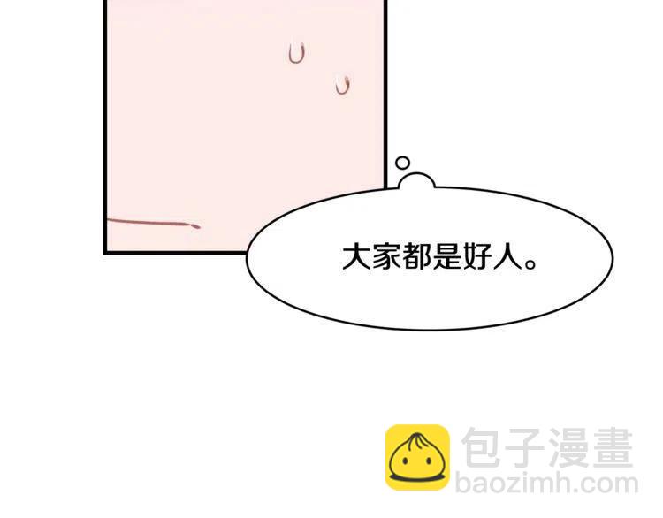 第28话 绑架79