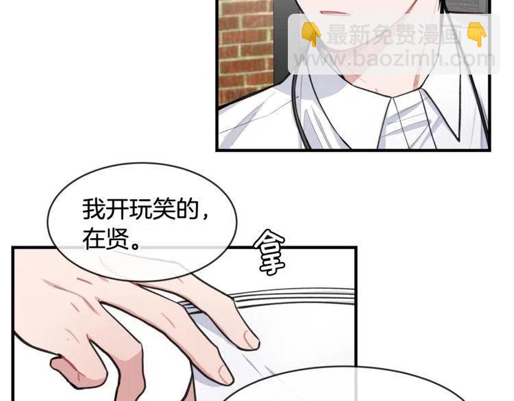 第28话 绑架9