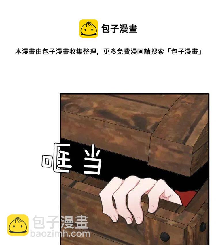 第28话 绑架91