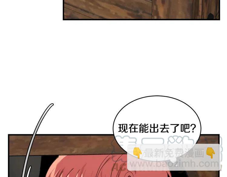 第28话 绑架92