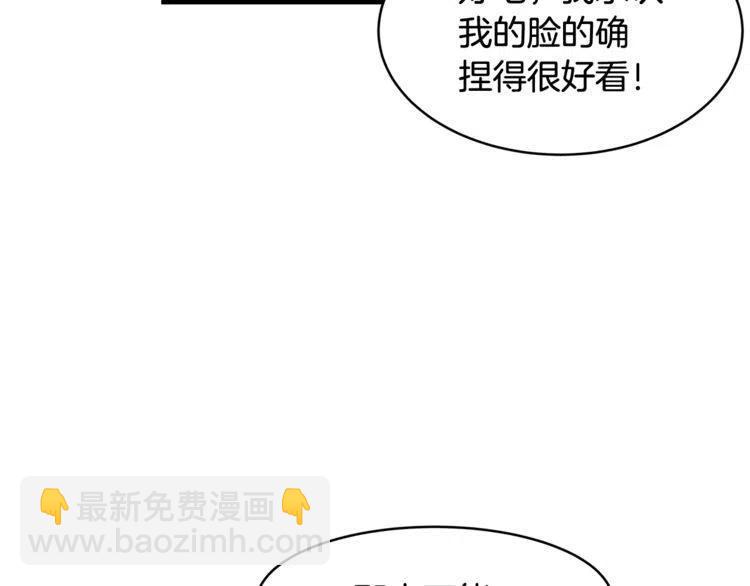第28话 绑架98