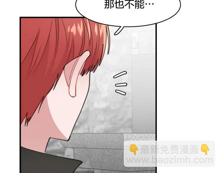 第28话 绑架99
