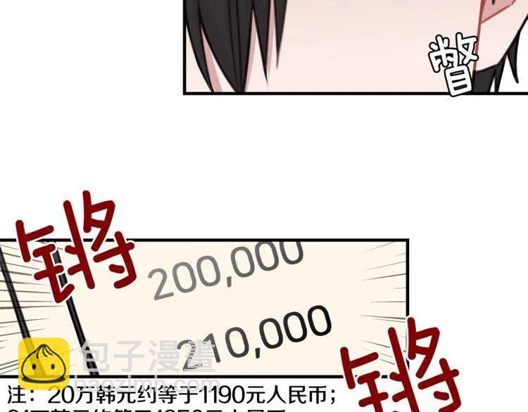 第31话 你真的了解我吗33