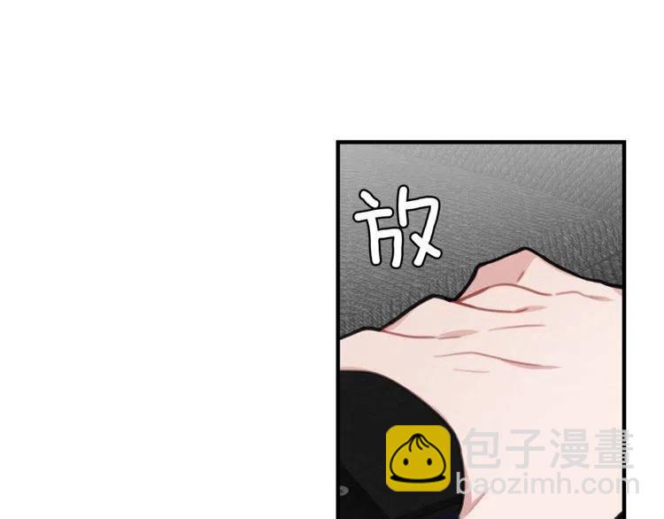 第32话 形同陌路110