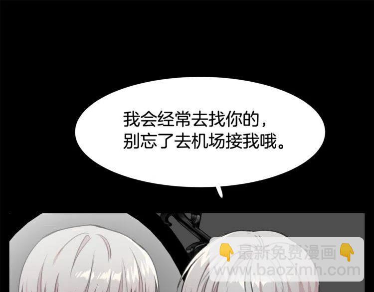 第32话 形同陌路45