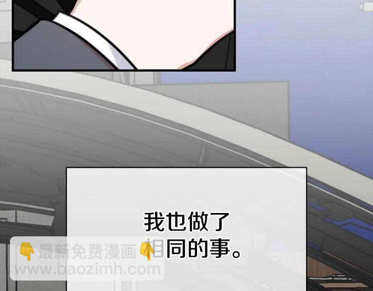 第32话 形同陌路65