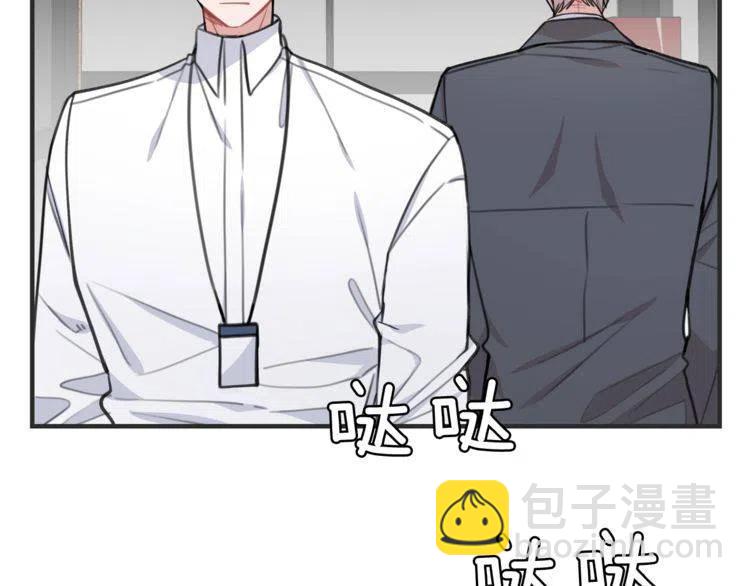第33话 远距离恋情1