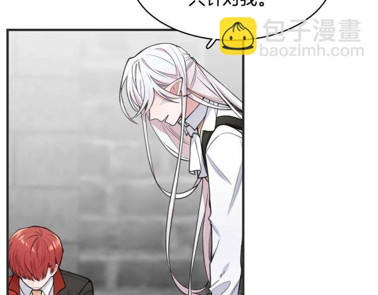 第33话 远距离恋情102