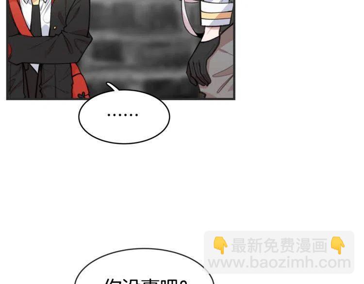 第33话 远距离恋情103