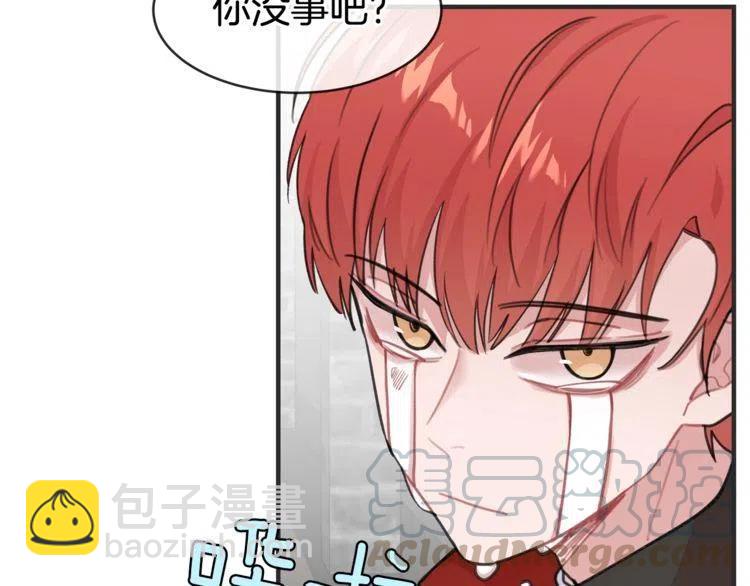 第33话 远距离恋情108