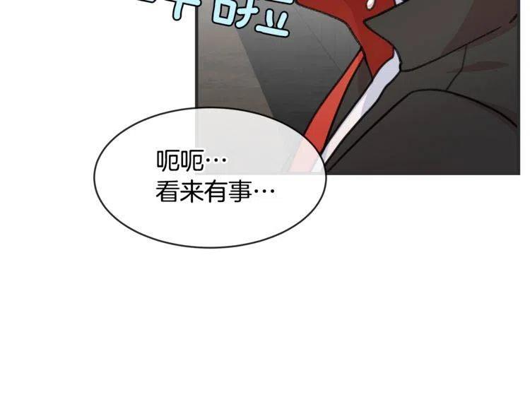 第33话 远距离恋情109
