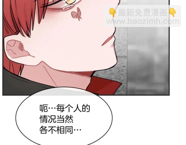 第33话 远距离恋情111