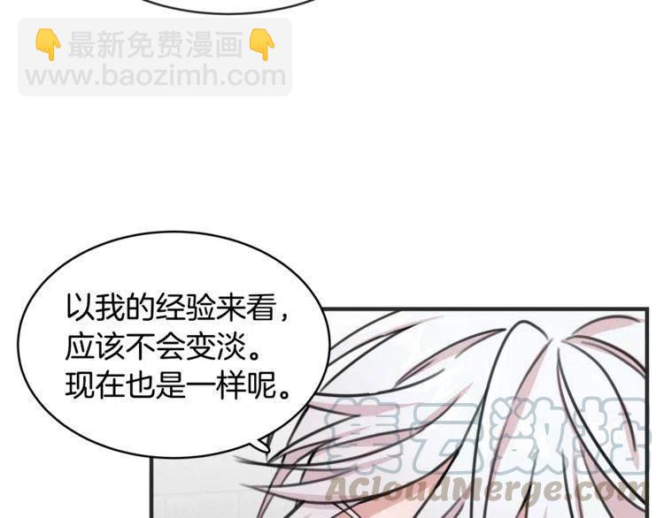 第33话 远距离恋情112