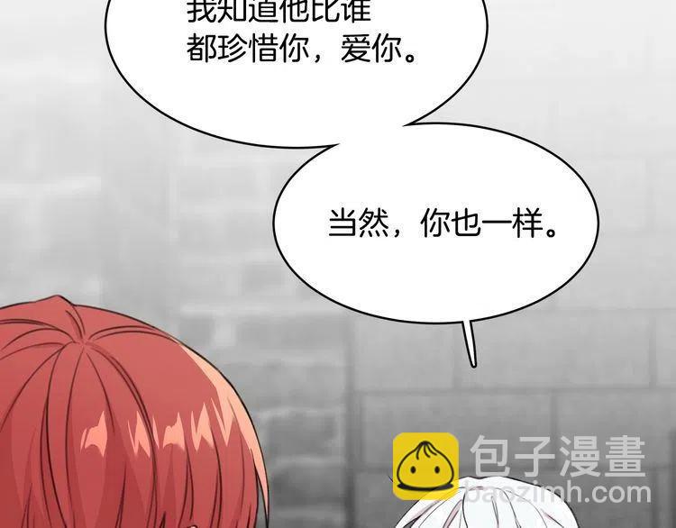 第33话 远距离恋情115