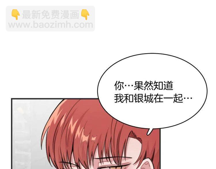 第33话 远距离恋情118