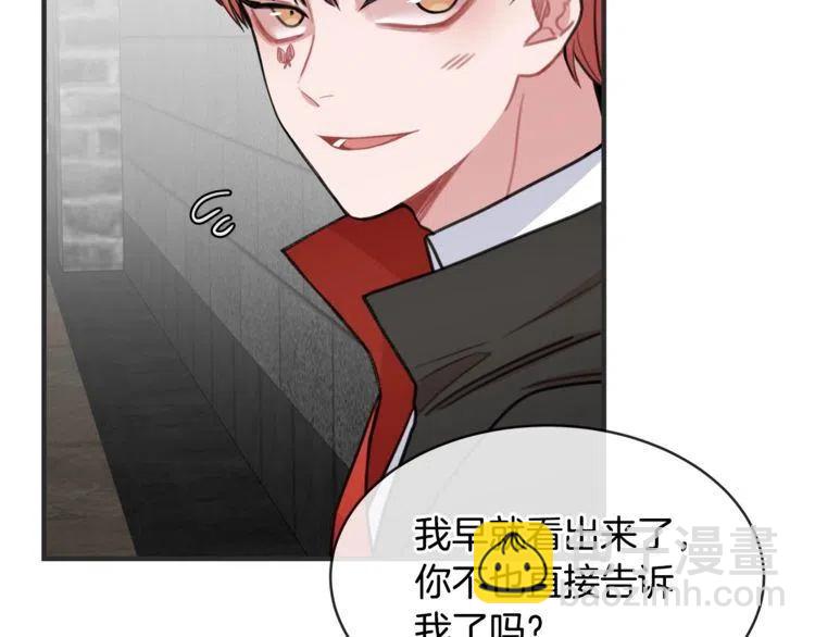 第33话 远距离恋情119