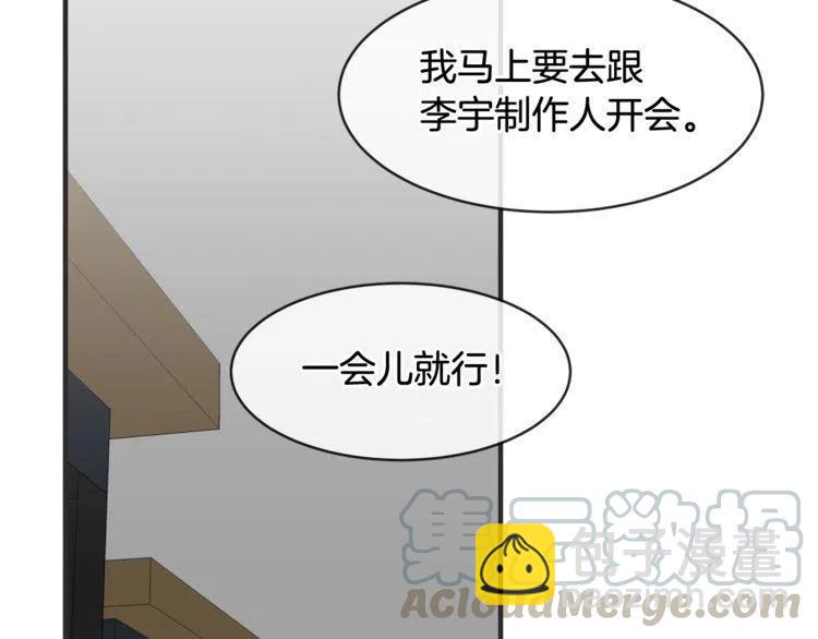 第33话 远距离恋情12