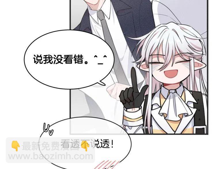 第33话 远距离恋情121