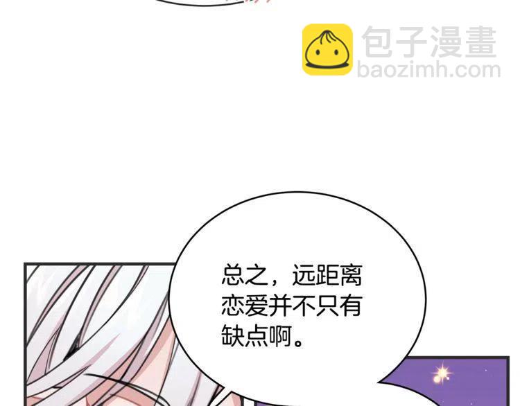 第33话 远距离恋情122