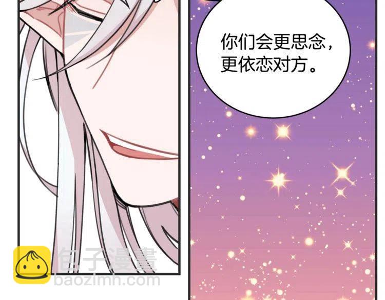 第33话 远距离恋情123