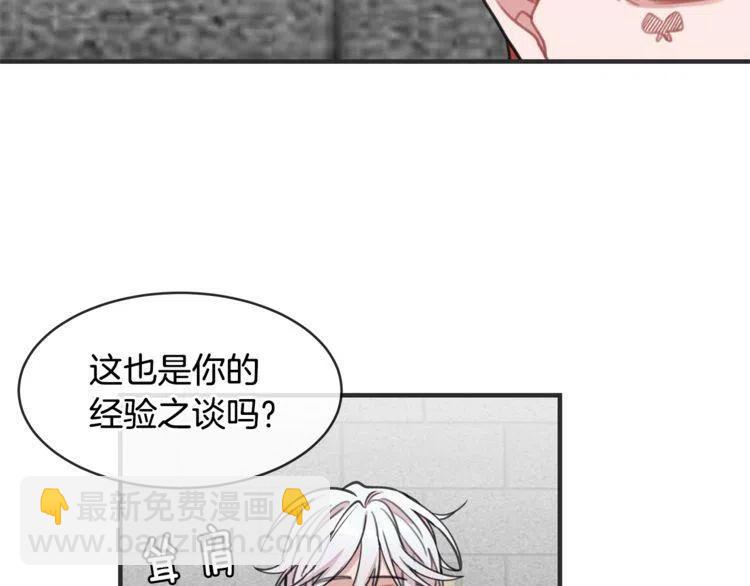 第33话 远距离恋情126