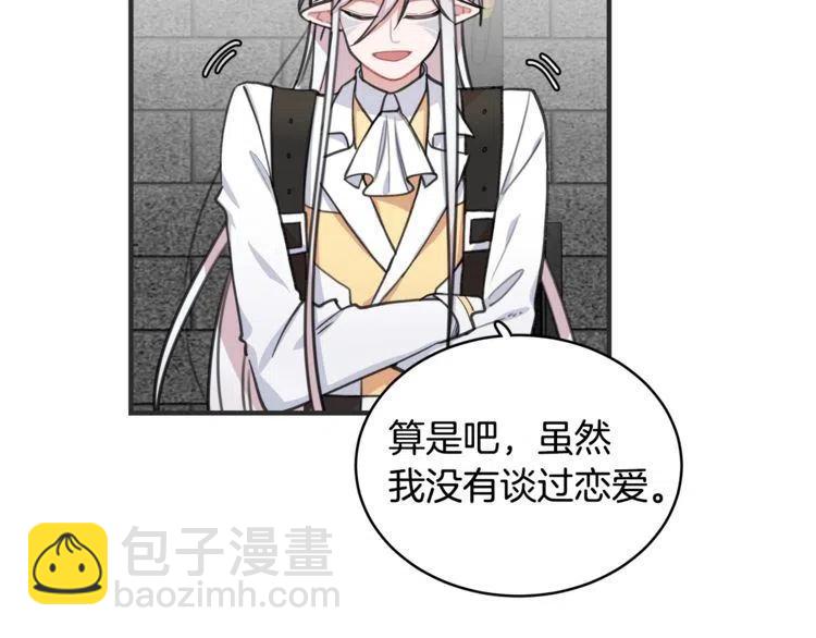 第33话 远距离恋情127