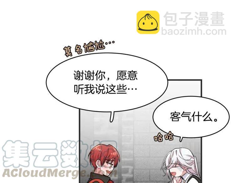 第33话 远距离恋情128