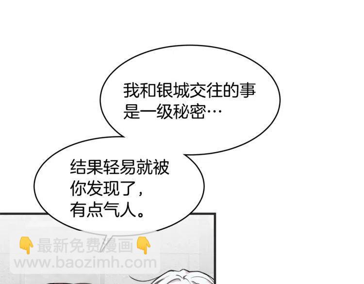 第33话 远距离恋情130