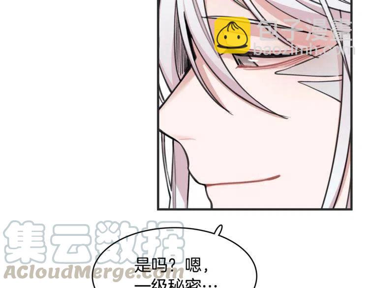 第33话 远距离恋情132