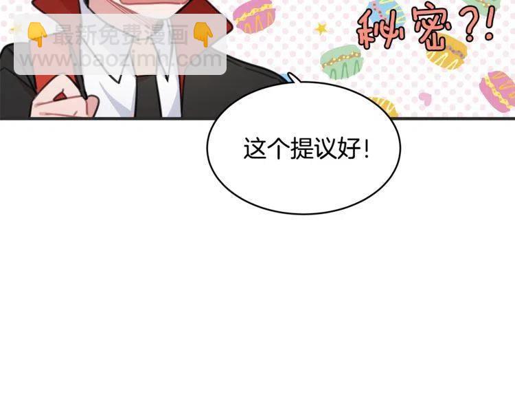 第33话 远距离恋情134